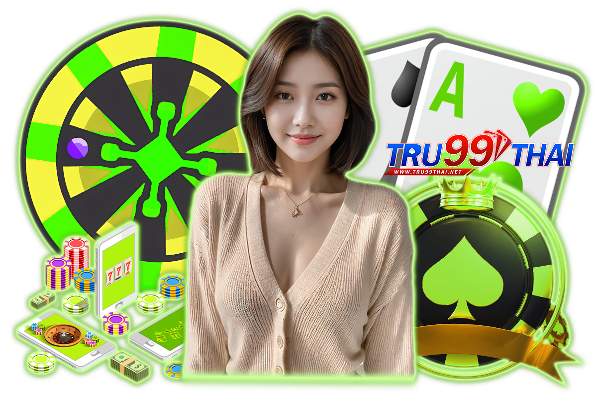 tru99thai แจกเครดิตฟรี